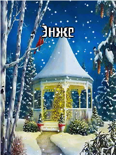 �������� � ������� ����